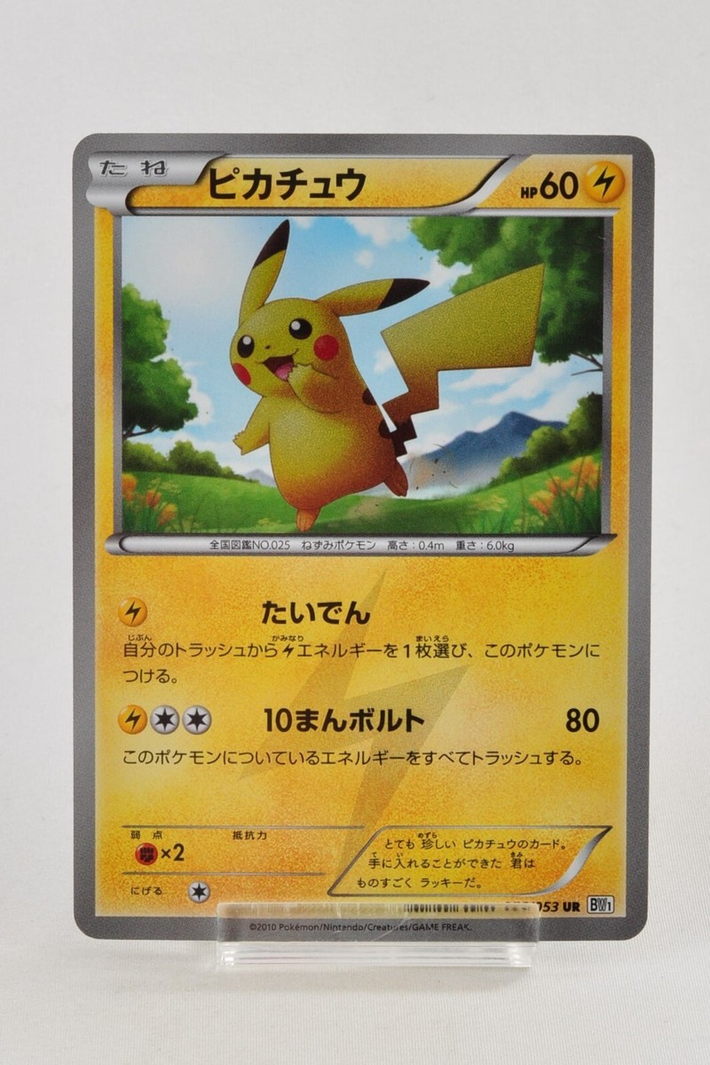 ポケットモンスターホワイト Amazon | ポケットモンスター ホワイト | ゲームソフト