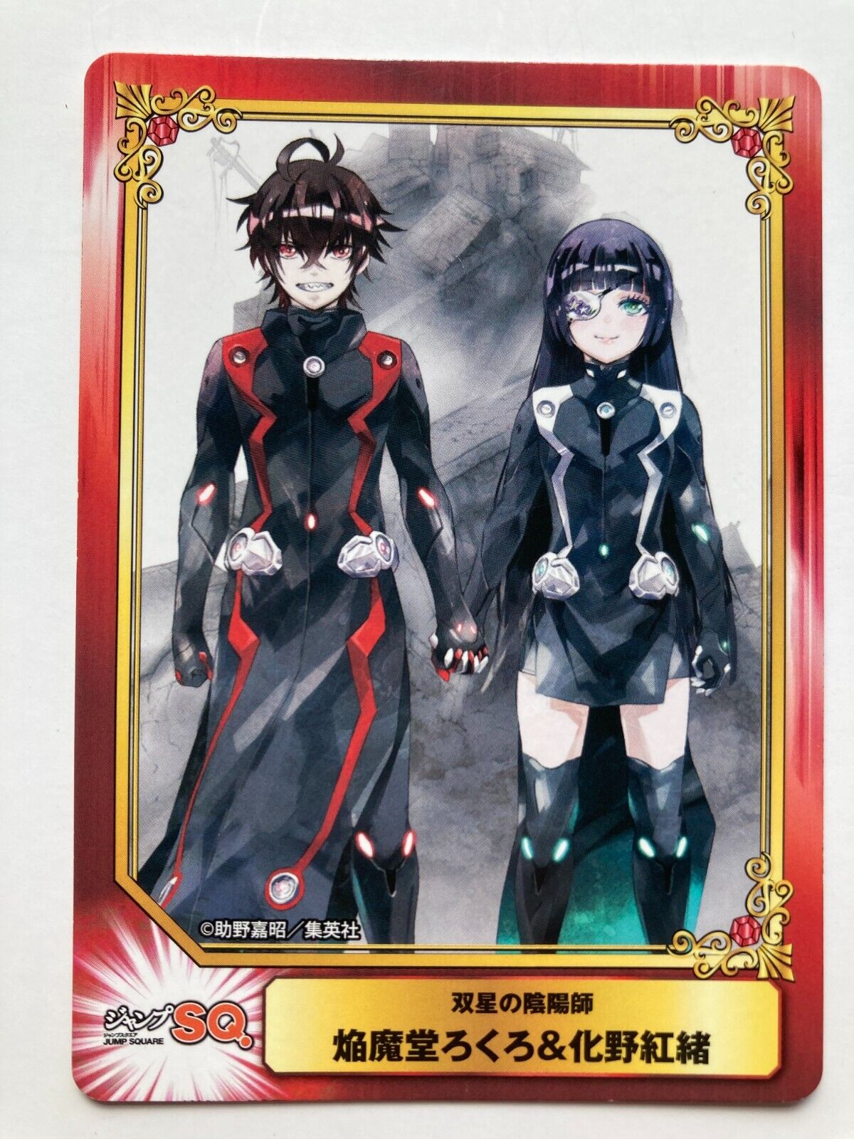 Twin Star Exorcists Vol. 11 100% OFF - Tokyo Otaku Mode (TOM)