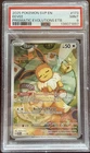 2025 POKEMON SVP EN-SV BLACK STAR PROMO #173 EEVEE PSA 9