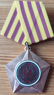 Kampforden „Für Verdienste um Volk und Vaterland“ der DDR in Bronze