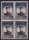 Russia/Soviet Union 1952-Mi-No. 1634 used/used-block of four-Sedov