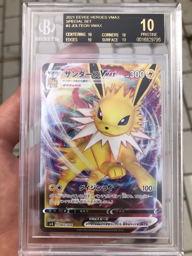 Pokmon Cards Jolteon VMAX 003/004 SP4 Pokmon Card Japanese, Sword & Shield Set, Holo Rare, Near Mint Phantasmal Flames Pokemon Pokmon Cards Jolteon VMAX 003/004 SP4 Pokmon Card Japanese, Sword & Shield Set, Holo Rare, Near Mint Phantasmal Flames Pokemon