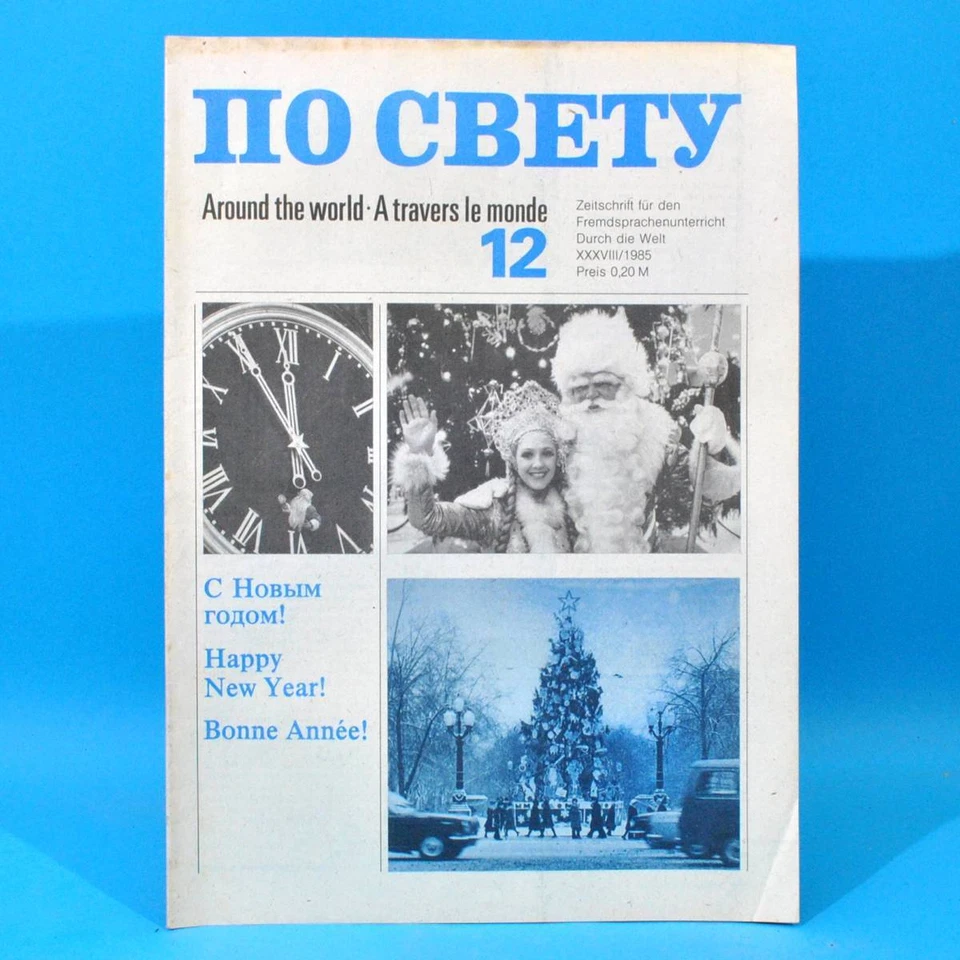 DDR Po swetu 12 von 1985 По свету | Russisch Englisch Französisch | Schulbuch - Bild 1 von 1