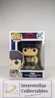 Funko Pop! Stranger Things: Mike #17