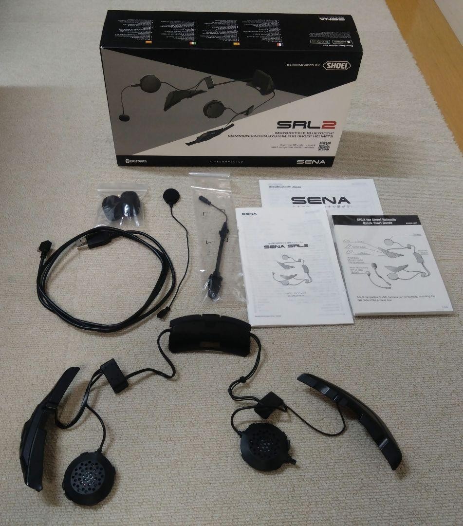 Motorcycle Communication System