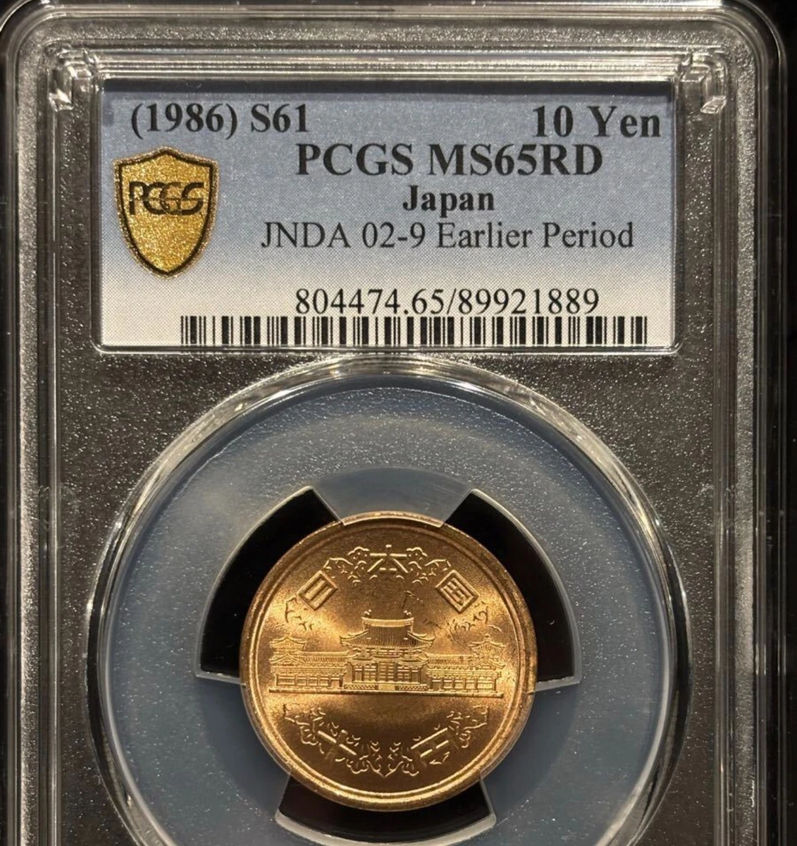 Uncirculated 1986 Japanese Coins for sale | eBay