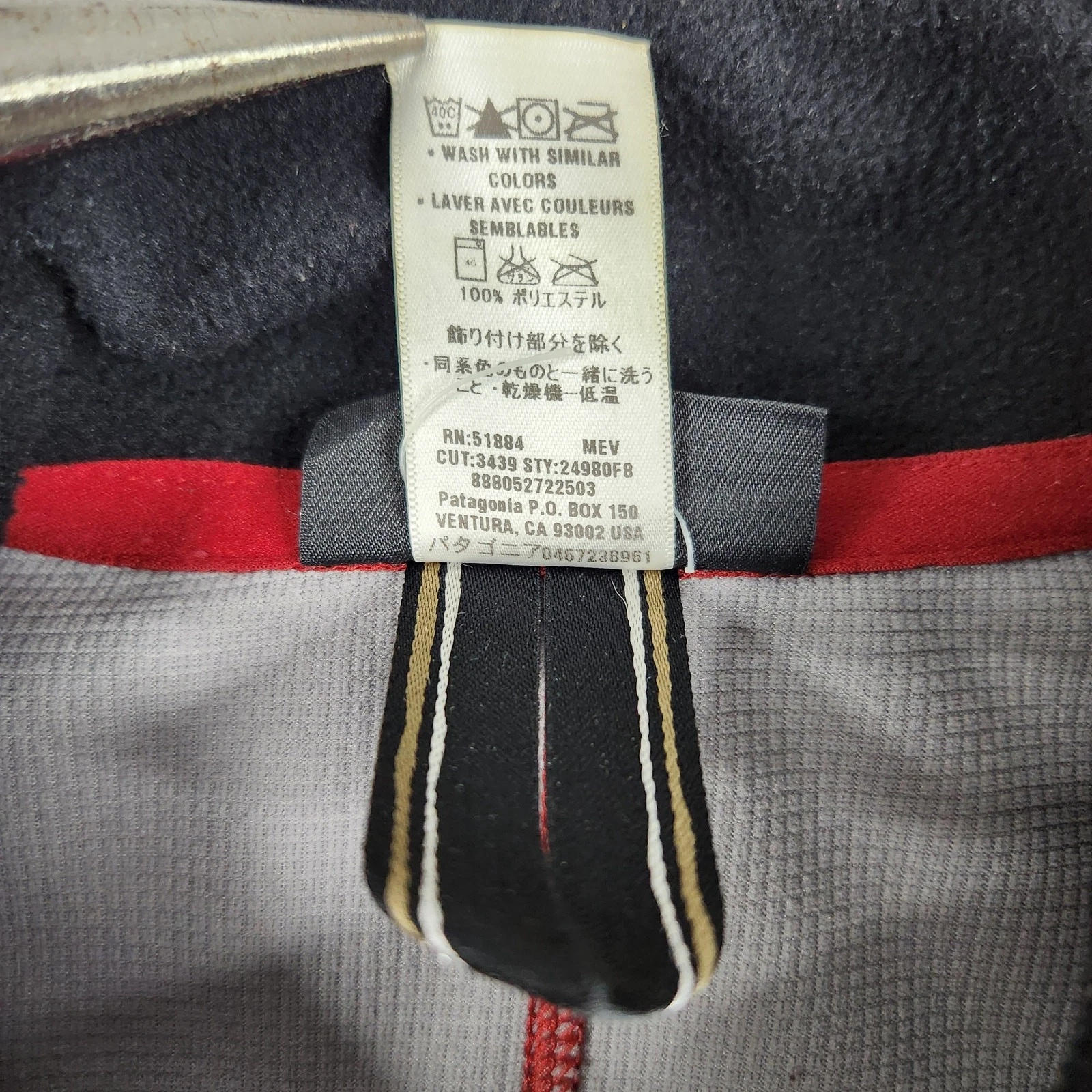 patagonia wind shield full zip flaw jacket