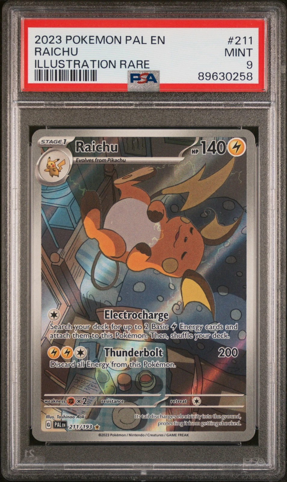 eBay