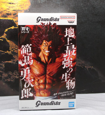 Anime Baki Yujiro Hanma Grandista Figure BANPREST Ogre (G2)