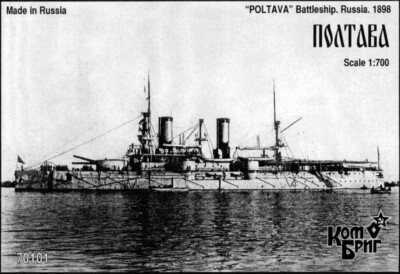# Combrig 70101 :''POLTAVA''  russ.Schlachtschiff 1896 -Resin-Kit1:700