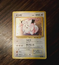 Clefairy Japanese Base Set No 35 Holo