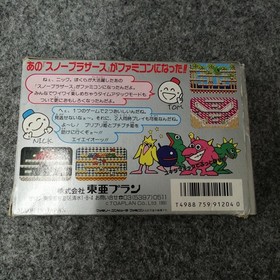 Snow Bros Famicom NES Toaplan 1991 Japan Boxed Manual Rare Action Game Authentic