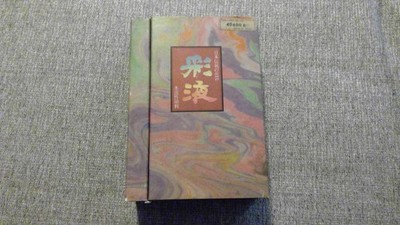 Bokuundo Irodori Paint Set with Six Drawing Brushes