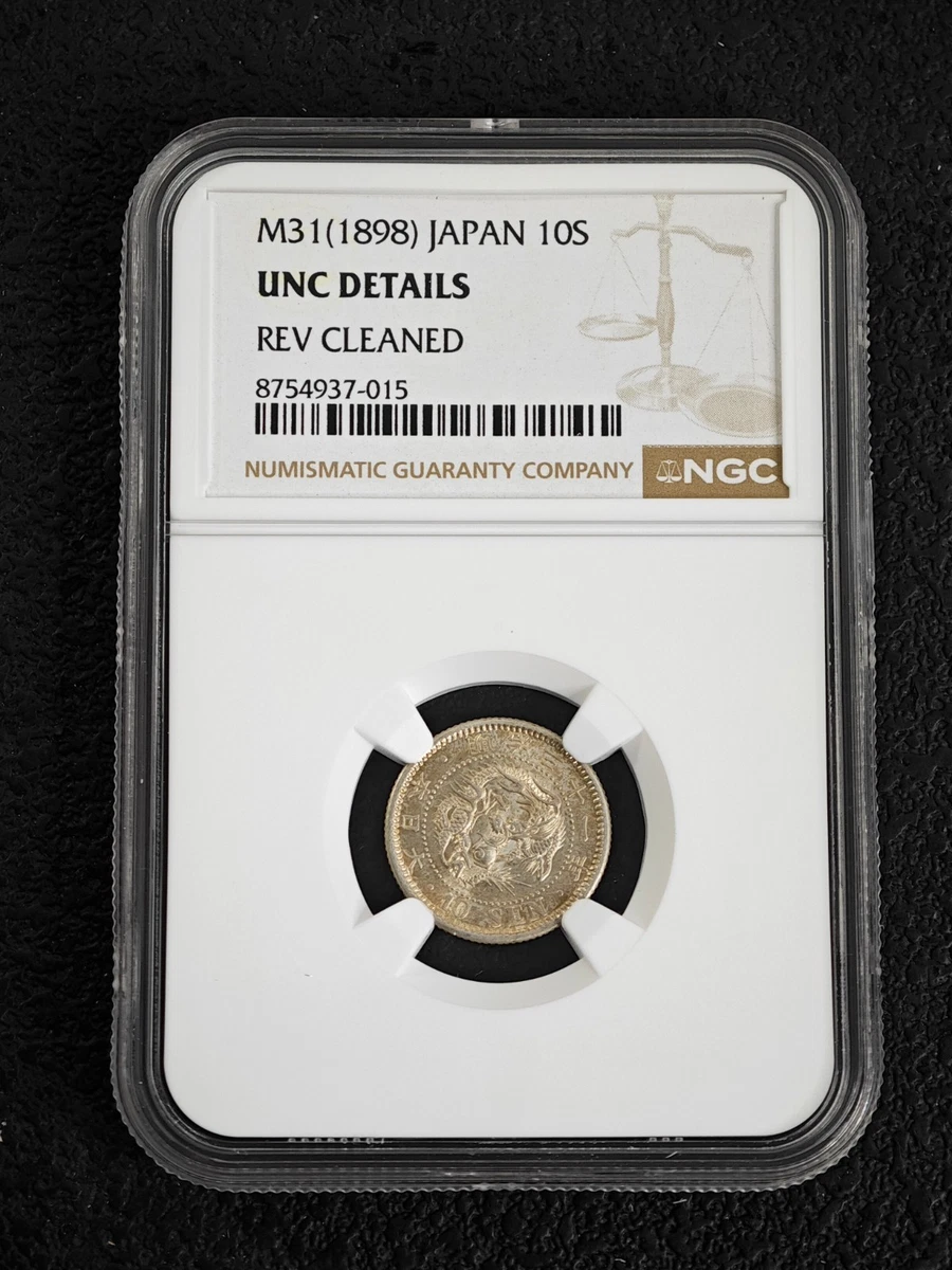 Silver 1898 Year Asian Coins for sale | eBay