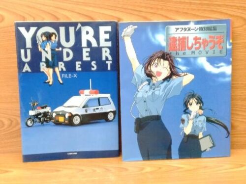 You're Under Arrest Kosuke Fujisima FILE-X & The Movie Art Guide Book  - Picture 1 of 4
