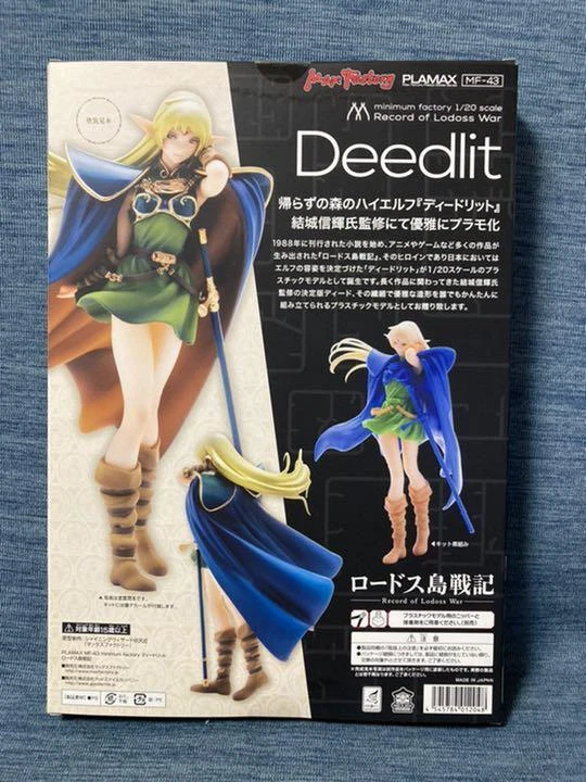 Plamax MF-43 minimum factory Deedlit Model kit Record of Lodoss War Max Factory - Image 2 of 2