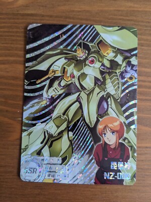 NZ-000 Queen Mansa (aka Quin Mantha) Gundam Foil Card SSR Mobile Suit