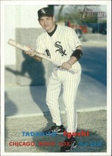 2006 Topps Heritage #266 Tadahito Iguchi SP