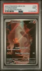 2023 POKEMON MEW EN-151 #168 CHARMANDER ILLUSTRATION RARE PSA 9