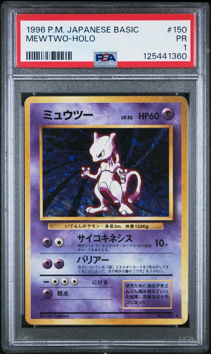 PSA Pokémon Base Set Individual Trading Cards in Japanese for sale