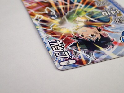 Dragon quest Popp SP Dai's Adventure Xross Blade Card Holo