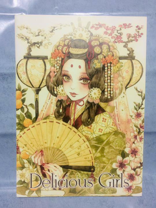 Sakizo Art Book Vol.18 Delicious Girls A4/26P | eBay