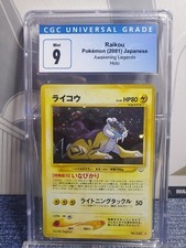 CGC 9 - Raikou Holo - Awakening Legends Japanese Pokemon Card Neo Revelation 