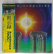 Earth Wind and Fire - I AM - MASTERSOUND!  Japan Vinyl OBI  - 25AP-1400
