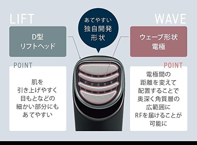 Panasonic EH-SR85-K Facial Massager Vitalift RF [AC100-240 Panasonic EH-SR85-K Facial Massager Vitalift RF [AC100-240