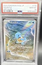 Squirtle 170/165 Sv2a: Carta Pokemon 151 Holo (giapponese)