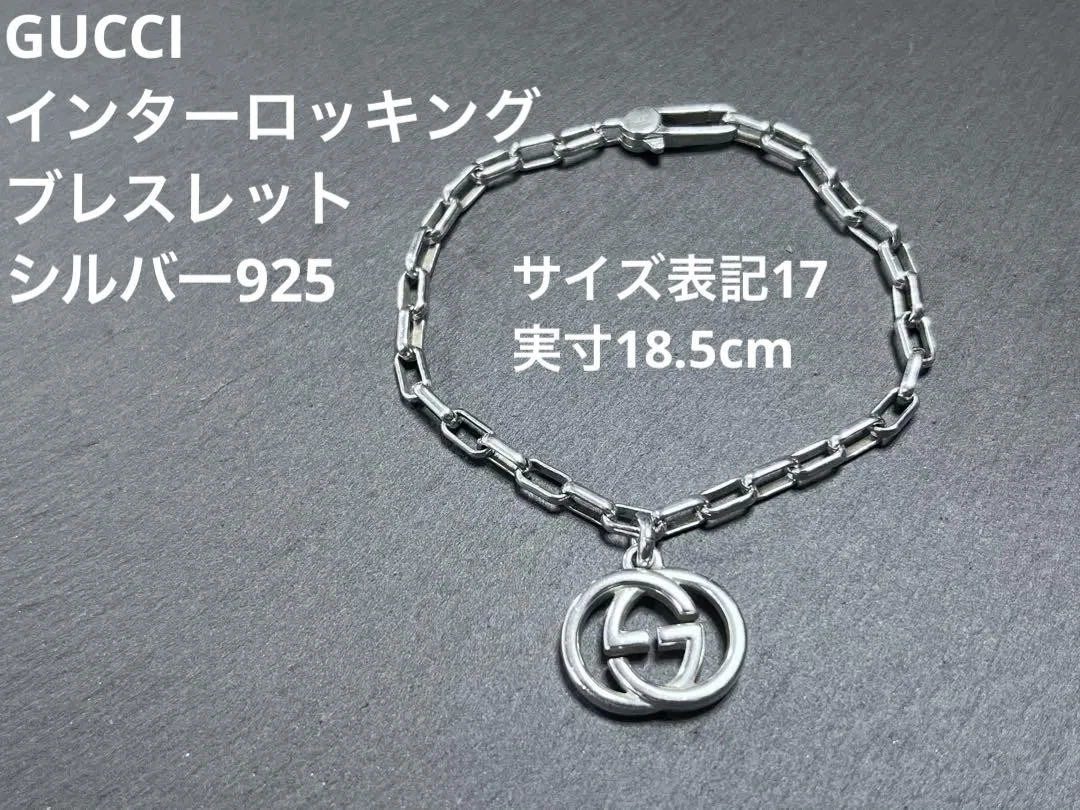 Autentico Bracciale Gucci Catena Argento Incastro Charm Buone Condizioni