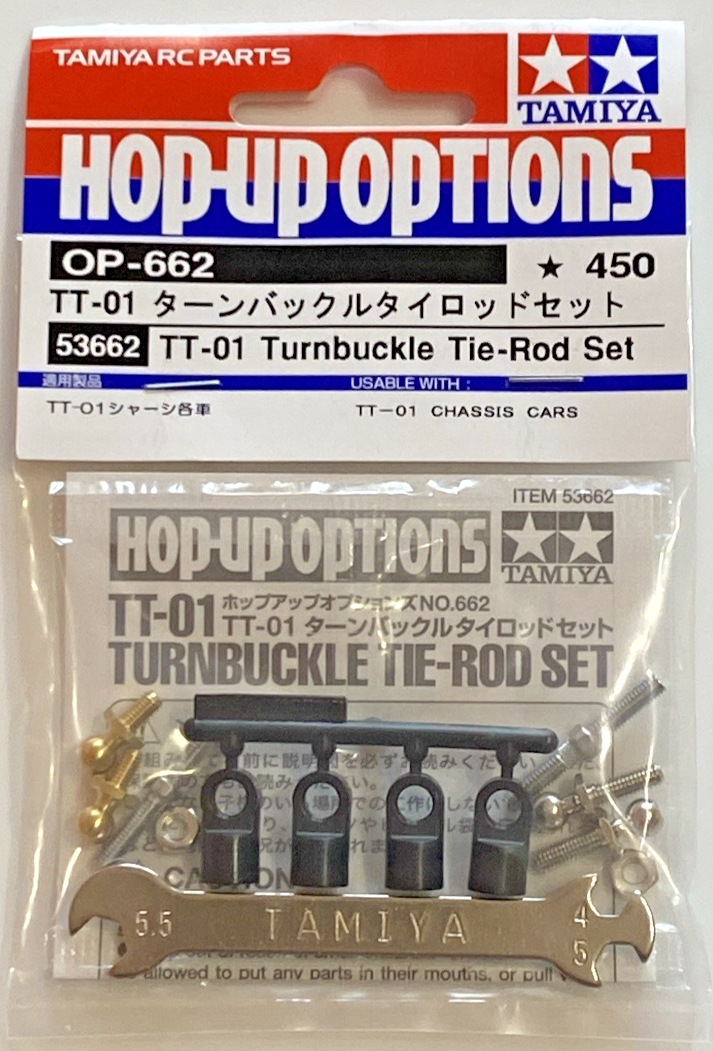 Tamiya TT01 Turn Buckle Tie Rod Set Hop Ups 53662 NEW 1/10