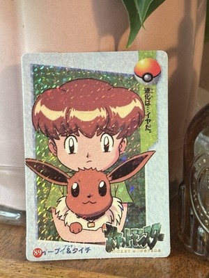 1999 Vintage Pocket Monsters Vending Prism - Eevee Mikey #89 Misty Bikini Back