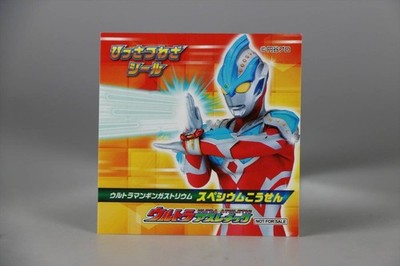 Considered Vintage Non-sale Ultraman Ginga Ultraman Athletic Event Limited Stick