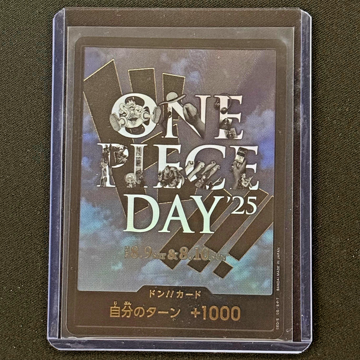 One Piece Day '25 DON!! Japanese Premium Collection Promo Card | eBay