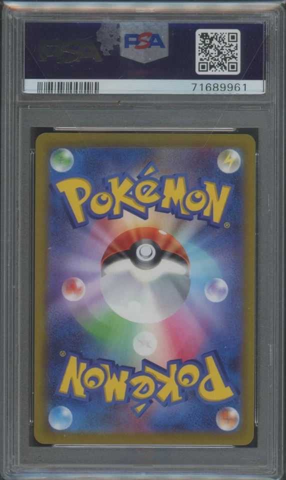 Pokemon TCG Simisear Vstar 214/172 SAR Japanese Vstar Universe PSA 10 - Image 2 of 2