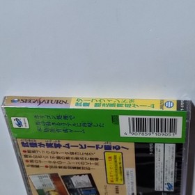 Factory Sealed SEGA Saturn Game Turfwind '96 Taketoyo Racehorse Breeding