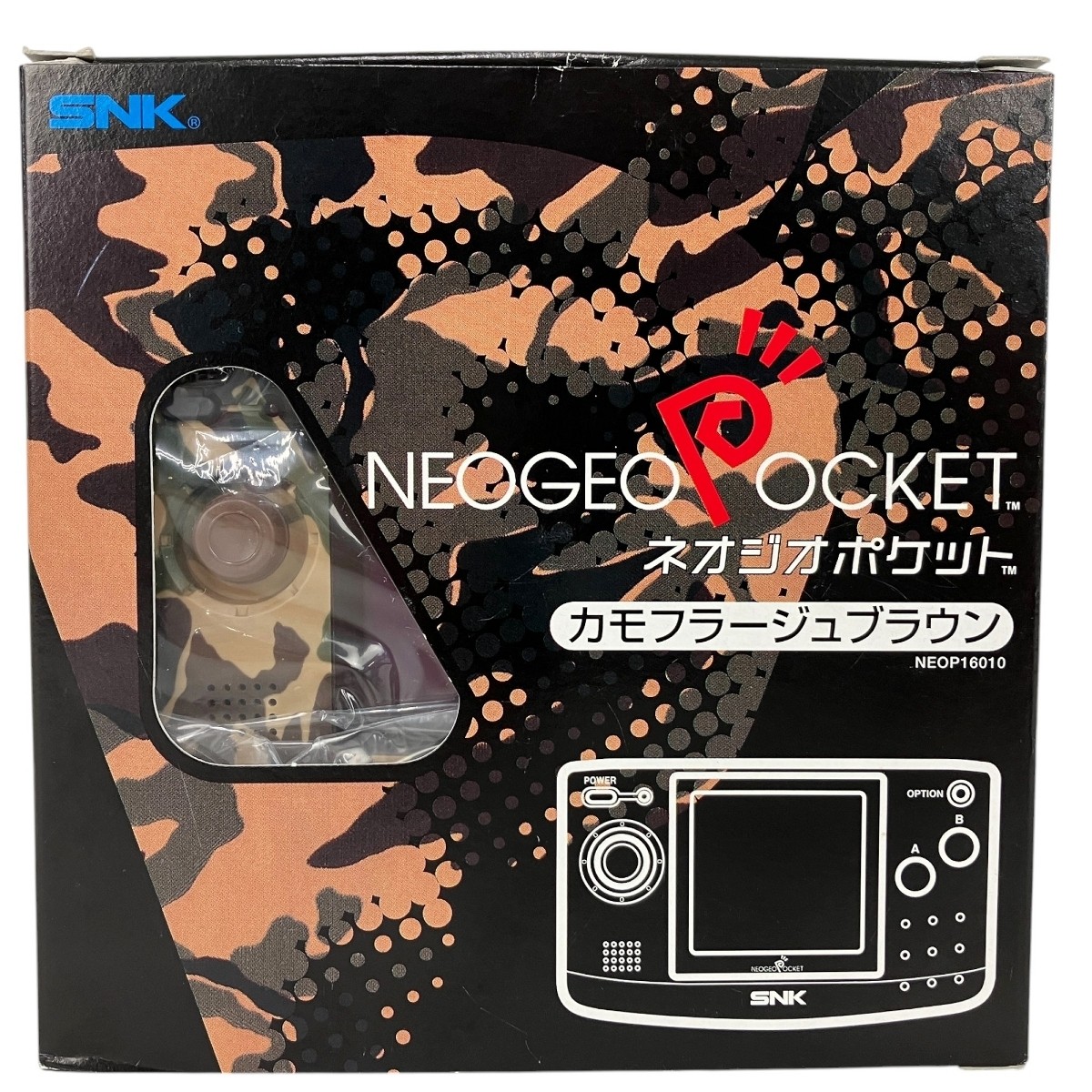 NEOGEO POCKET COLOR カモフラージュ Amazon | NEWネオジオPカラー カモフラージュブルー 【ネオジオ