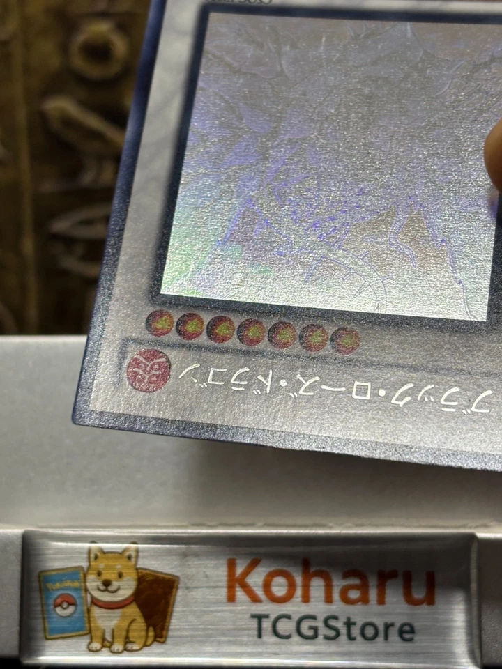 Yu-Gi-Oh! TCG Black Rose Dragon CSOC-JP039 Ghost Rare Japanese Vintage -NM - Image 4 of 4