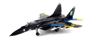 Hobby Master HA6503 - Maquette MiG-29 Fulcrum-A 1/72 - Luftwaffe JG 73