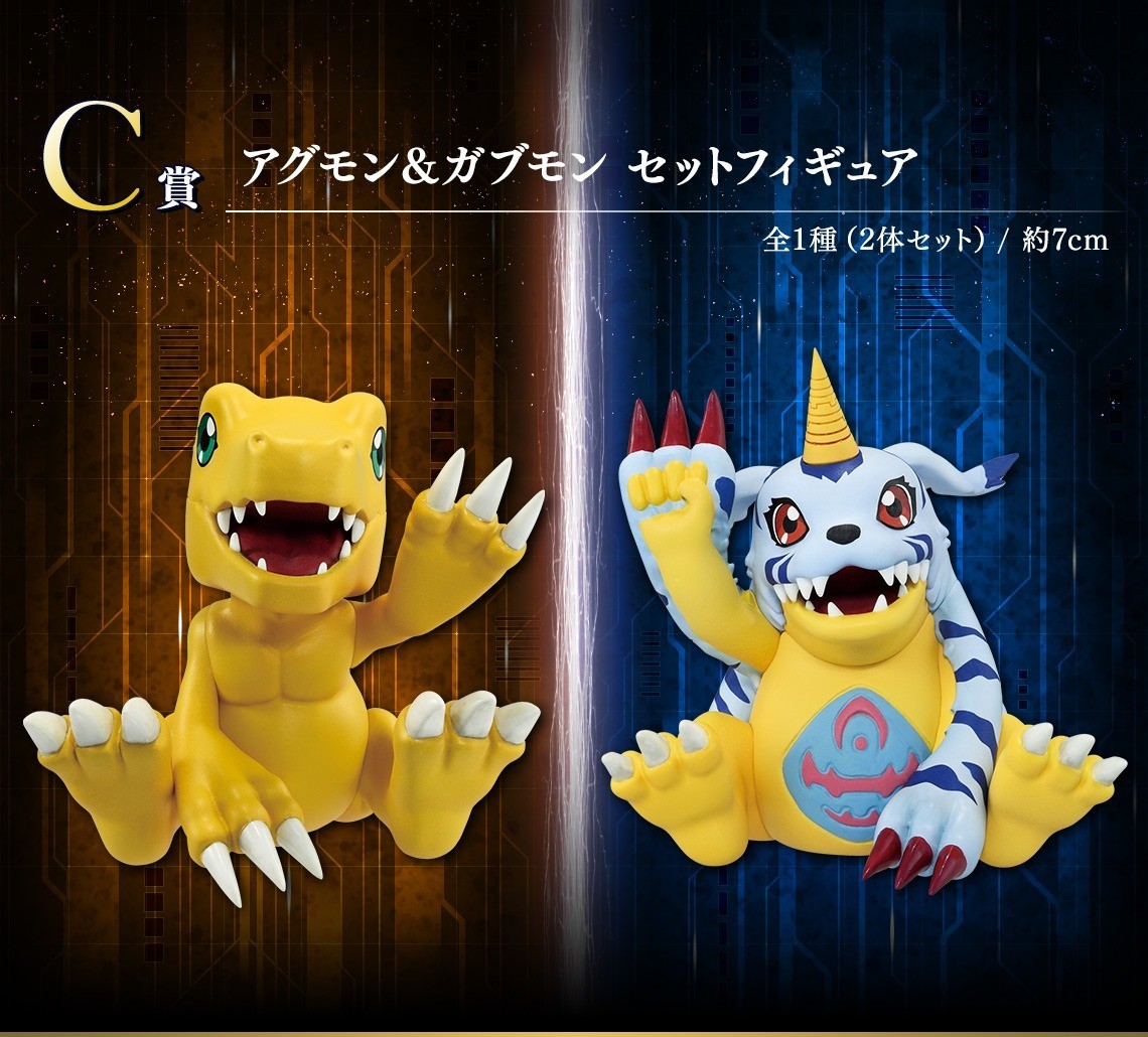 オンラインストア - 【公式】 アグモン & ガブモン フィギュア C賞