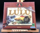 LuLu ~Un Conte Interactif de Romain Victor-Pujebet~ (Sega Saturn,1996)