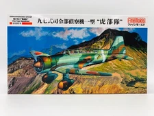 Fine Molds 1/48 aircraft Series Imperial Army Mitsubishi Ki-15 one-inch tiger t