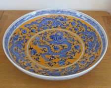 CHINESE 19th C. YELLOW PLATE BLUE DRAGON CHARGER SIGNED KANGXI - 41 cm Diameter