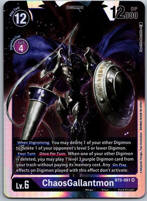 DIGIMON BATTLE OF OMNI BT5-001 TO 110 - PICK FROM LIST - FREE COMBINED SHIPPING | eBay DIGIMON BATTLE OF OMNI BT5-001 TO 110 - PICK FROM LIST - FREE COMBINED SHIPPING | eBay