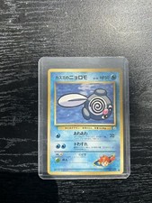 Pokemon Card Japanese Gym Misty’s Poliwag (89/132) No. 60 Vintage