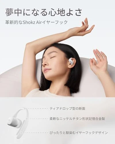 SHOKZ Openfit Air Headphones Completely earphone 5.2 Automatic pairing m - Image 3 of 4