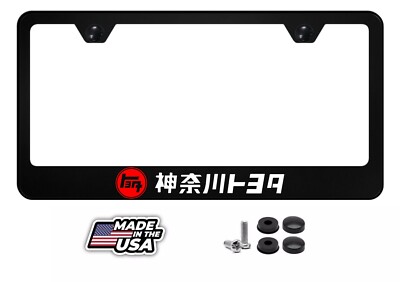 Japanese TEQ Vintage Logo License Plate Frame Fits Toyota / TRD