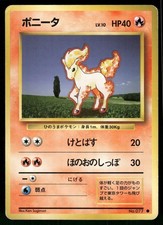 1996 Heavily Played Pokemon Ponyta No. 077 Base Set Japanese