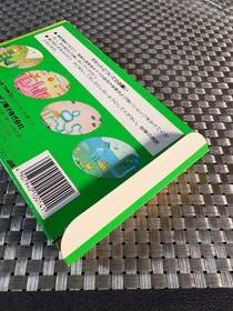 D074 Famicom Fantasy Zone Sunsoft FC